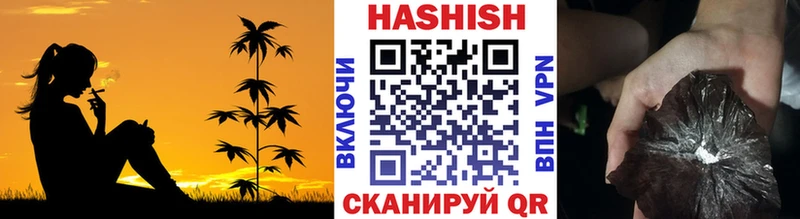 Купить Бутират  APVP  МЕФ  КОКАИН  Борзя