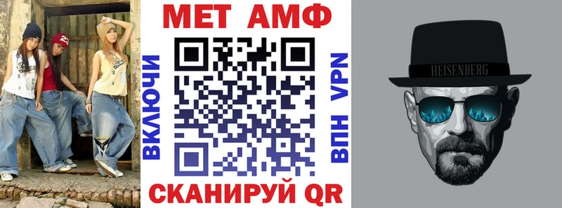 Amphetamine Premium Борзя