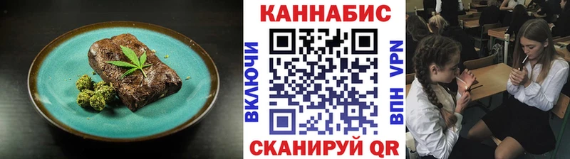 Купить где  Борзя  Canna-Cookies конопля 