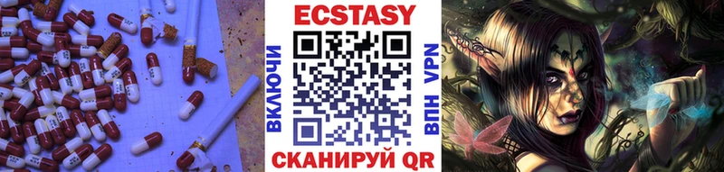 Купить где  Борзя  Экстази TESLA 