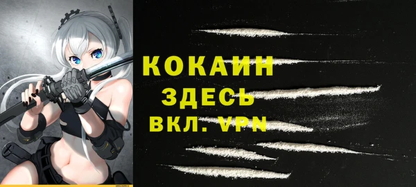 меф VHQ Зеленокумск