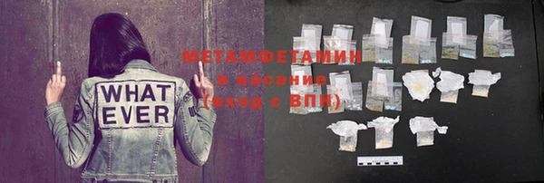 синтетический гашиш Щучье