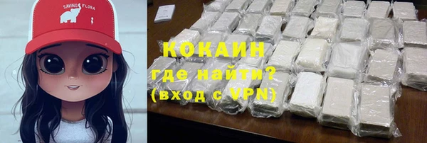 меф VHQ Зеленокумск