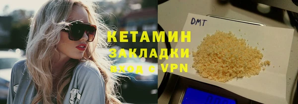 меф VHQ Зеленокумск