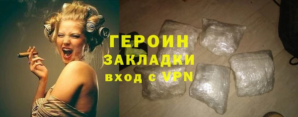 ALPHA PVP Зеленодольск