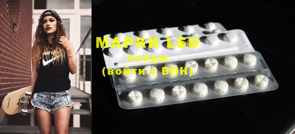 синтетический гашиш Щучье