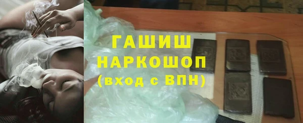 ALPHA PVP Зеленодольск