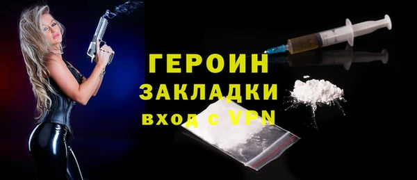герыч Зерноград