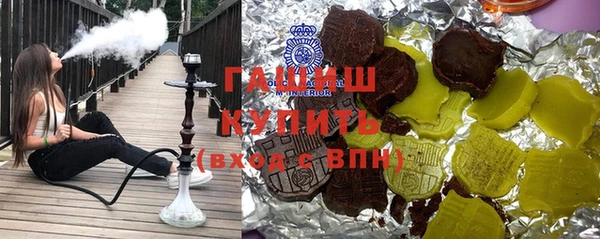 герыч Зерноград