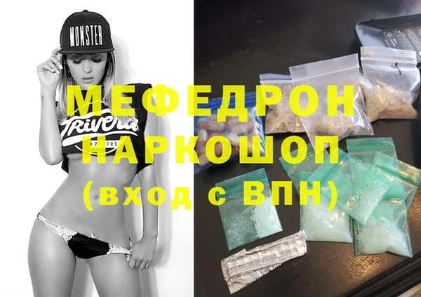 меф VHQ Зеленокумск