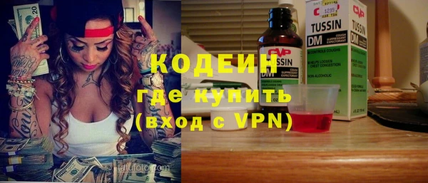 ALPHA PVP Зеленодольск