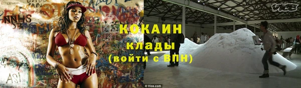 меф VHQ Зеленокумск