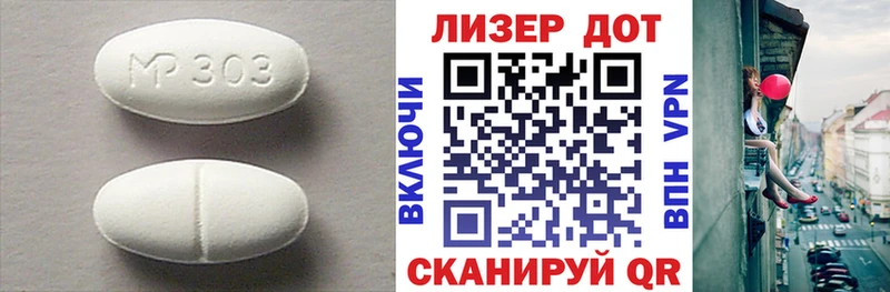Лсд 25 экстази ecstasy  Купить  Борзя 