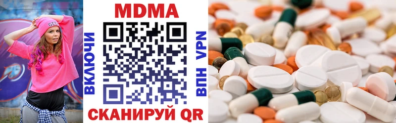 Купить  Борзя  МДМА VHQ 