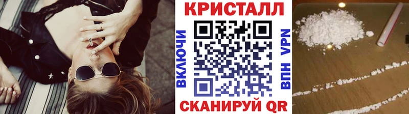 Метамфетамин мет Купить закладки Борзя