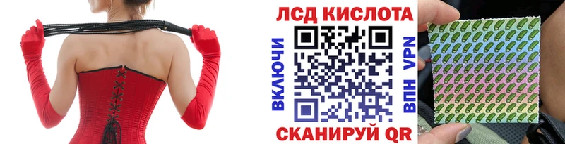 Марки 25I-NBOMe 1,8мг  Купить  Борзя 