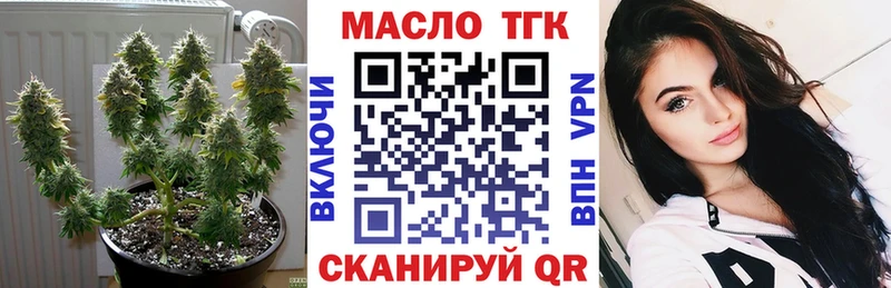 Купить где  Борзя  ТГК Wax 